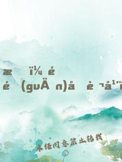 我，閉關(guān)十萬年，出世即無敵！